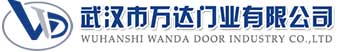 武汉市万达门业有限公司-电动卷帘门-工业门,白玉快速卷帘门,白玉堆积门